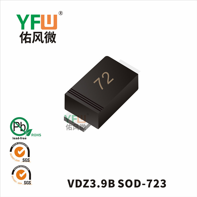 VDZ3.9B SOD-723_Marking:72_Zener Diodes_YFW brand